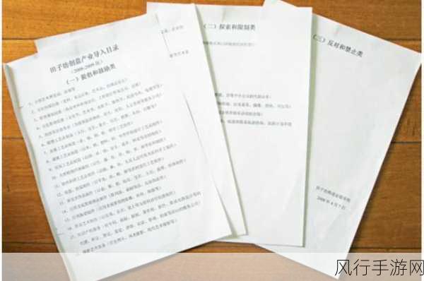 99国精产品一二三区-拓展99国精产品一二三区的创新之路🌍✨