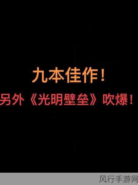 九玄免费版-拓展九玄免费版，畅享无限可能！🌟✨