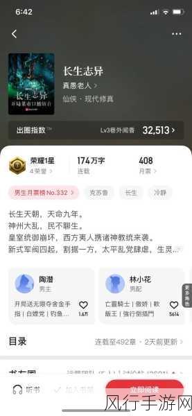 九玄免费版-拓展九玄免费版,畅享无限可能!🌟✨