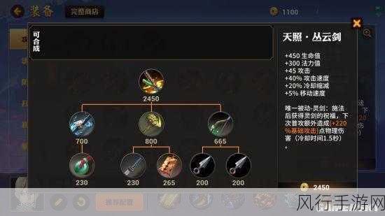 决战平安京阴阳符深度攻略，解密属性图鉴，称霸游戏战场