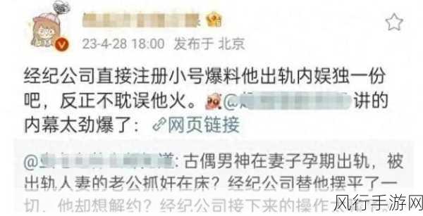 911爆料网红领巾瓜报网址下载-揭秘911爆料网红领巾瓜报网址下载🔥📥