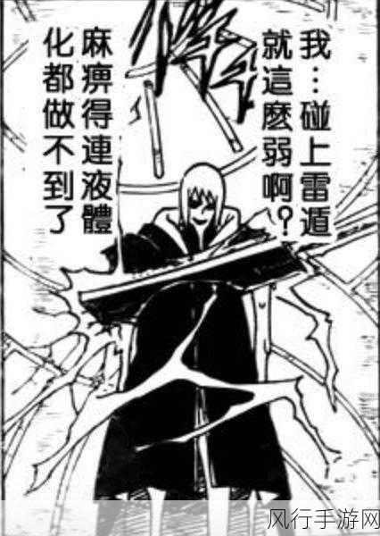 火影忍者耐磨测试-火影忍者耐磨测试的深入探讨⚔️🛡️