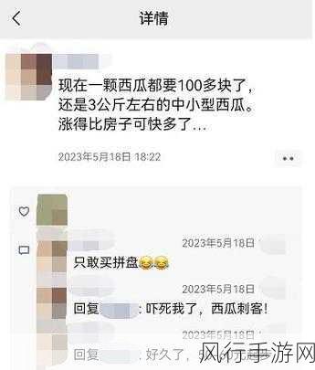 黑料吃瓜官网入口-拓展黑料吃瓜官网入口,快来围观吧!🍉🔥