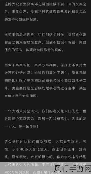 黑料網-拓展黑料网，揭秘更多内幕真相！🔍📰