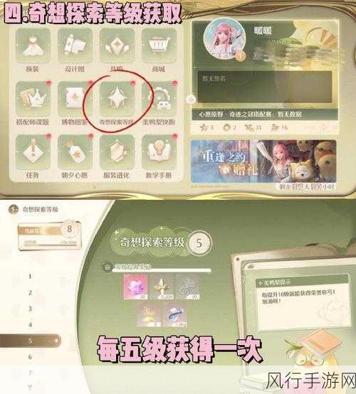 无限暖暖,深度解析卡池保底机制,告别抽卡迷茫