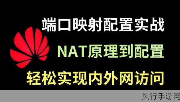 by网站进入192.168.在线观看-拓展by网站轻松访问192.168.网🌐✨