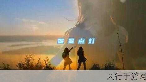 麻花无限传媒mv-麻花无限传媒MV：创意无极限，音乐畅飞扬！🎶✨