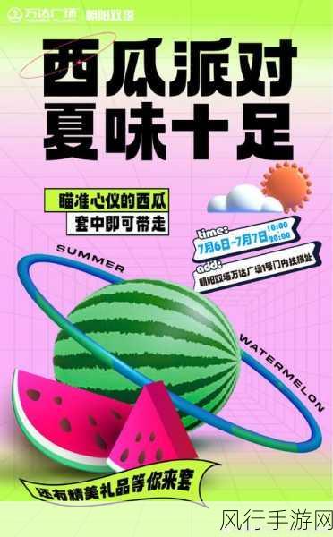 黑料吃瓜入口-黑料吃瓜新入口，尽享八卦乐趣！🍉🎉