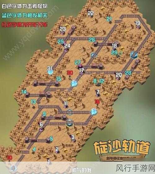 剑与远征 34-9 通关秘籍,完美阵容搭配与巧妙站位指南