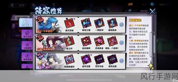 镇魂街天生为王,全面解析地狱道提升秘籍