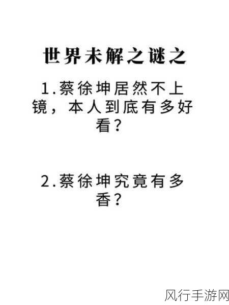 坤吧放到欧派上1684收量-拓展坤吧放到欧派上1684收量！🚀📈