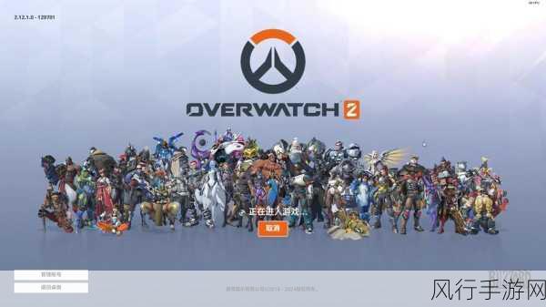 守望先锋国服回归最新消息-守望先锋国服回归最新动态揭秘!🎮✨