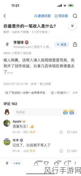 17c05.net吃瓜爆料-“17c05.net最新吃瓜爆料大揭秘!🍉👀”