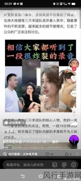 17c05.net吃瓜爆料-“17c05.net最新吃瓜爆料大揭秘!🍉👀”