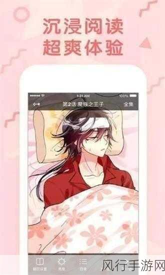 羞羞漫画在线看漫-羞羞漫画在线阅读,尽享快乐时光✨📖