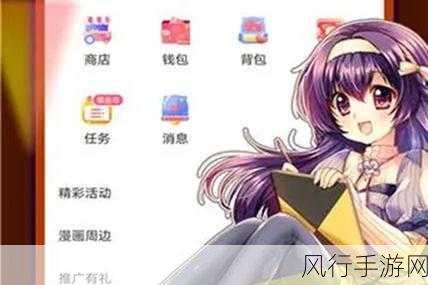 jmcomicron.mic网页版-探索jmcomicron.mic网页版的无限可能 🌐✨