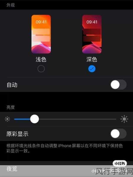 夜间十大禁用软件-夜间使用需谨慎的十大禁用软件🚫🌙