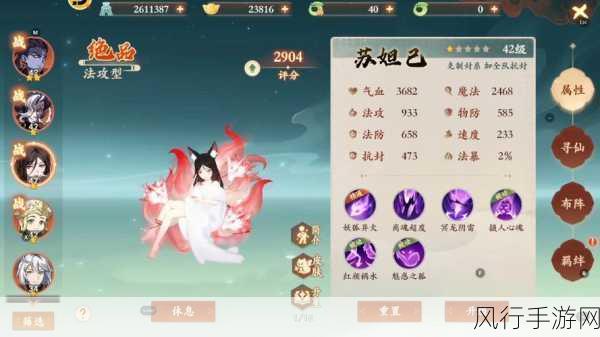 封神幻想世界角色等级飙升秘籍,快速升级指南