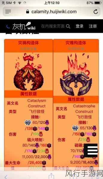 泰拉瑞亚,探寻神秘青蛙的获取秘籍