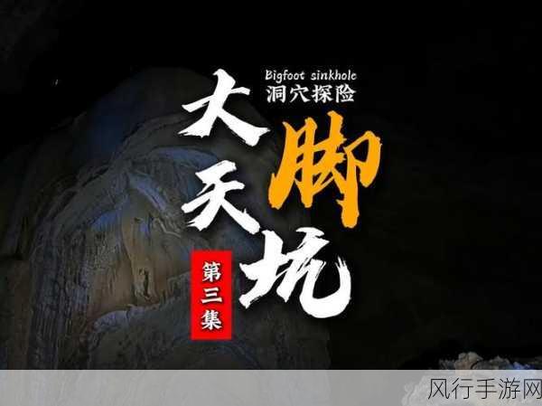 泰拉瑞亚探险指南,洞穴层深度探寻秘籍