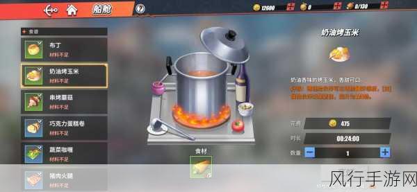 航海王热血航线中的美味诱惑，木须肉独家制作秘籍