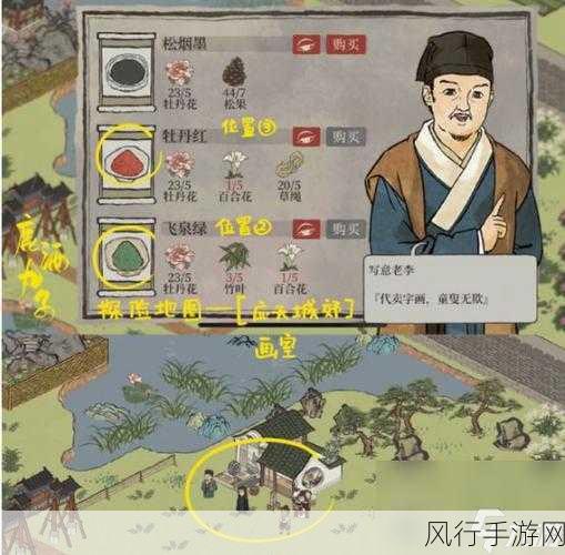 江南百景图筷子获取秘籍，畅玩游戏的必备攻略