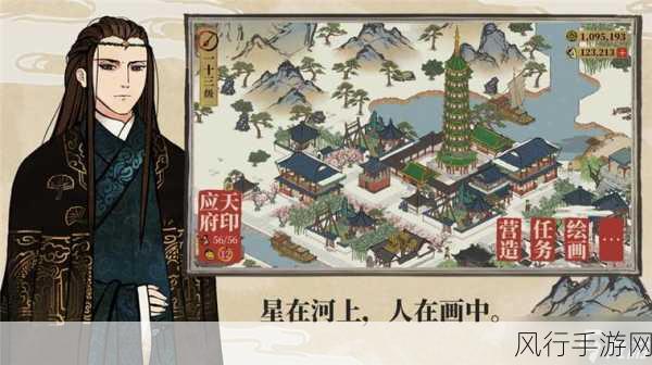 江南百景图筷子获取秘籍,畅玩游戏的必备攻略