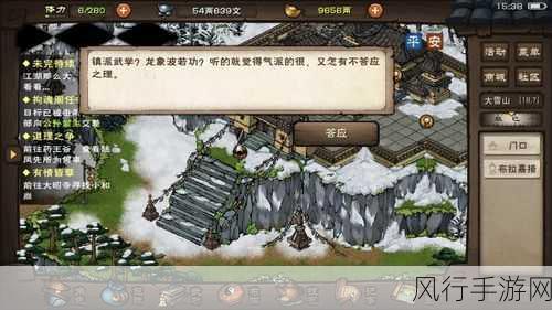 烟雨江湖鸡蛋,小物件背后的大秘密与奇妙用途