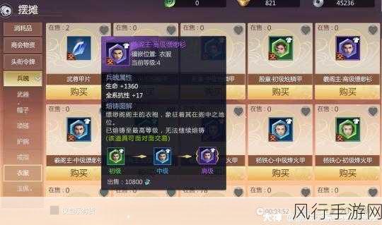 剑侠世界峨眉秘籍选择全指南,找到最契合你的秘籍秘籍秘籍!