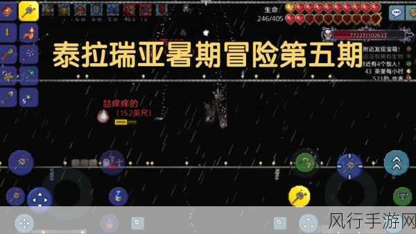 泰拉瑞亚新三王攻略,合成表大揭秘助你轻松制胜