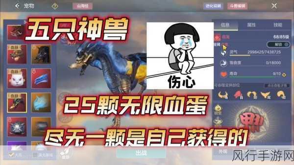 妄想山海中近战武器的巅峰对决,谁是最强王者