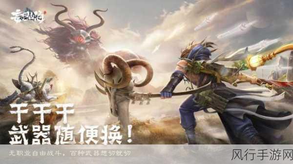 妄想山海中近战武器的巅峰对决,谁是最强王者