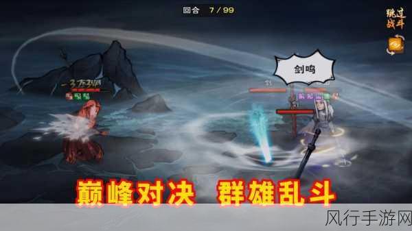 2024 年烟雨江湖,队友与随从强度的巅峰对决