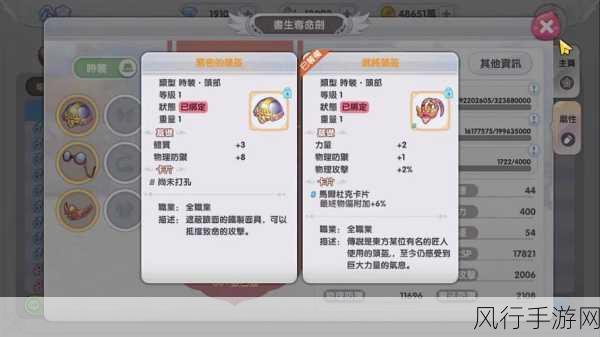 仙境传说 RO，转骑士领主的技能加点全攻略