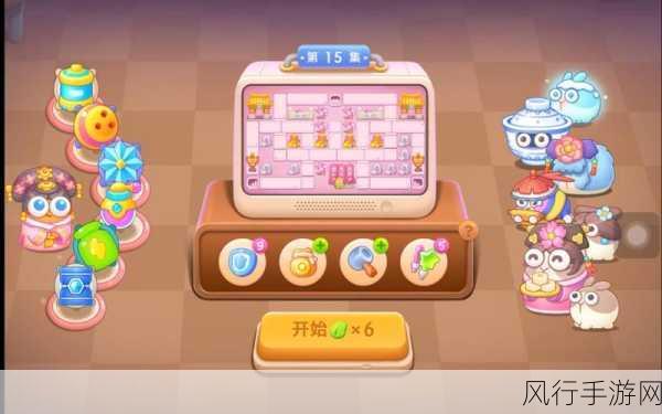 保卫萝卜2第 15 关,策略为王,道具称雄,轻松通关秘籍