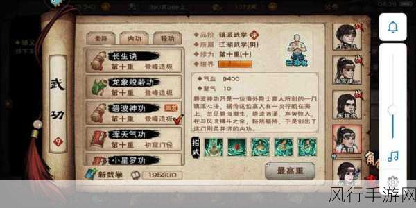 烟雨江湖,原小孟解锁培养秘籍大公开