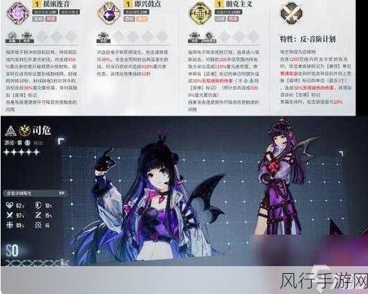 白荆回廊巅峰战力全解析,五星角色的绝佳阵容与深度攻略