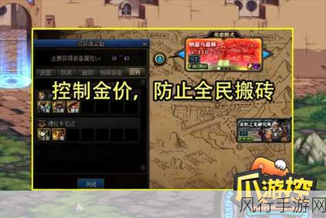 DNF 韩服搬砖秘籍,热门称号精准抉择,金币收益登顶之路