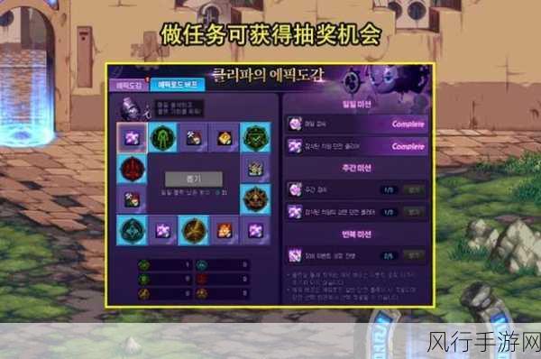 DNF 韩服搬砖秘籍,热门称号精准抉择,金币收益登顶之路