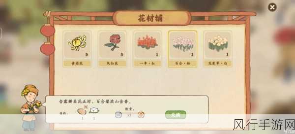 桃源深处有人家结梦剧情全攻略,探索神秘梦境之旅