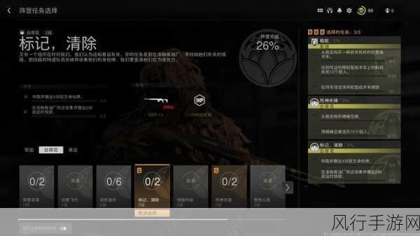 使命召唤，战区 2DMZ 模式深度解析——玩法特色全攻略
