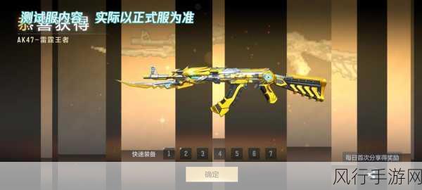 穿越火线枪战王者王者轮回，深度剖析轮回币消耗之谜