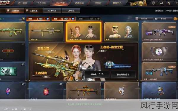 穿越火线枪战王者王者轮回,深度剖析轮回币消耗之谜