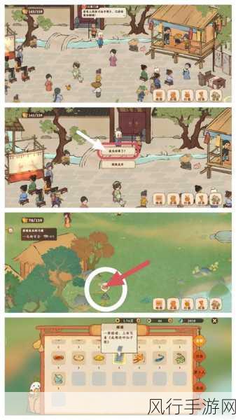 桃源深处有人家支线攻略,揭开梦中小孩捉迷藏神秘面纱