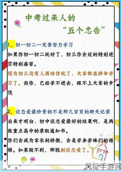 以闪亮之名遇之钥获取秘籍大公开 助你畅玩无阻