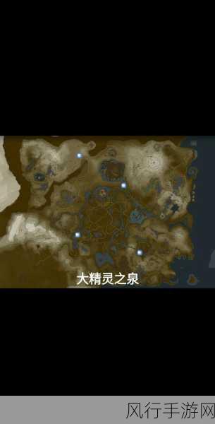塞尔达传说王国之泪金手指代码秘籍大揭秘
