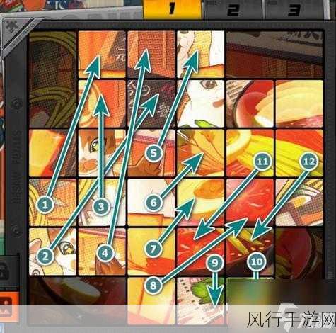 绝区零赠尔丽都第二天拼图攻略全解析