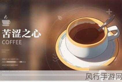 探索归龙潮饮品配方的奇妙世界
