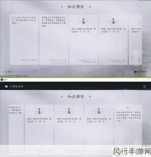 燕云十六声望子成龙任务全攻略指南
