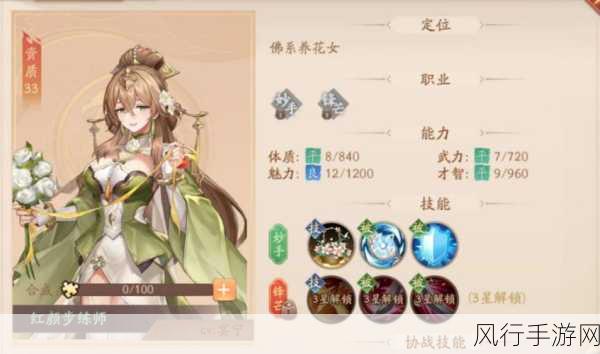 少年三国志零重置武将技巧全解析,材料能否全额返还?